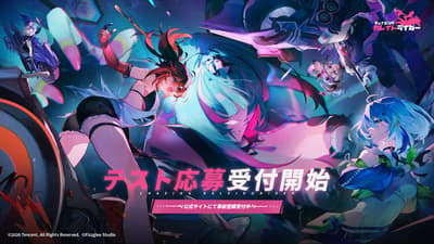 Chasing KaleidoRIDER abre el registro para la nueva prueba KALEIDO y lanza su último vídeo promocional