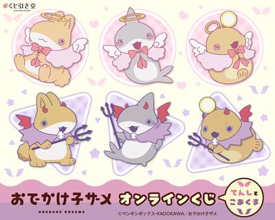 Anime "Little Shark's Day Out" Online Lottery Featuring New Illustrations Launches on Kujibikido