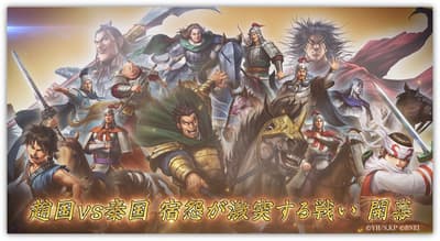 《Kingdom：霸道》第五賽季「馬陽之戰」開打，蒙武與趙國新武將參戰