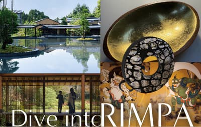 ROKU KYOTO, LXR Hotels & Resorts ฉลองครบรอบ 5 ปี ด้วยกิจกรรมทางวัฒนธรรมและงานฝีมือ "Dive into RIMPA" ในเกียวโต