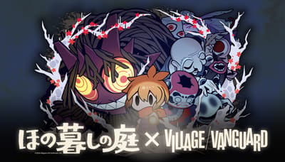 Village Vanguard เปิดตัวสินค้าคอลแลปสุดพิเศษจากเกม Village in the Shade