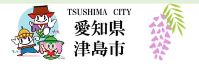 尾張津島紫藤節再度來臨，伴隨甜美香氣與夢幻燈光