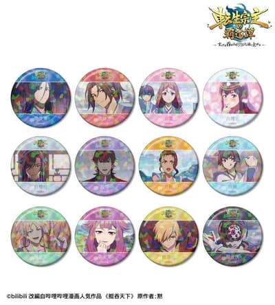 吞噬天下：歸途 AMNIBUS 周邊商品開始預購