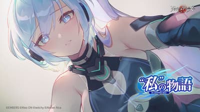 《Ash Arms：灰燼戰線》與《AI-deal-Rays》聯動活動於 5 月 28 日正式啟動