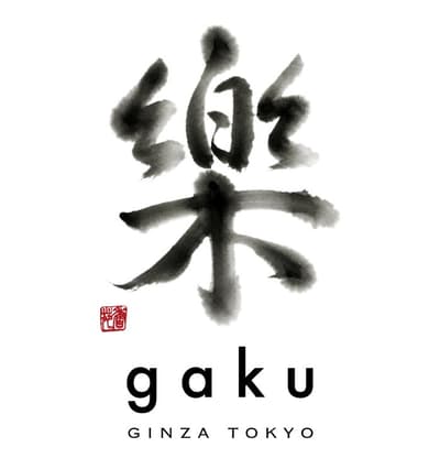GINZA TOKYO 樂 gaku, 후쿠오카에 1호점 오픈: 긴자의 전통 식문화를 계승하다