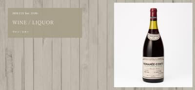 DRC 1985年份Magnum拍出520萬日元，Ichiro’s Malt紙牌系列在Shinwa葡萄酒與烈酒拍賣會上達到480萬日元