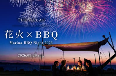 Sunset Marina BBQ Garden ณ THE VILLAS NAGASAKI เตรียมจัดงานคืนเดียวพิเศษ "Marina BBQ Night 2026" พร้อมการแสดงดอกไม้ไฟในวันที่ 29 สิงหาคม