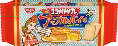 椰子莎布蕾蘋果派口味將於 2026 年 1 月 12 日上市
