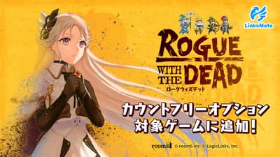 Rogue with the Dead: Idle RPG Added to LinksMate Count-Free Option Starting July 16, 2026