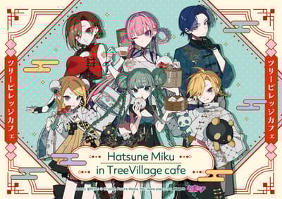 初音未来快闪店及咖啡厅即将登陆日本多地 Tree Village