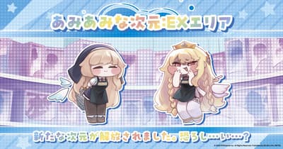 La tienda temporal de Trickcal:Chibi Go abre en AmiAmi Akihabara e Ikebukuro del 9 al 25 de octubre