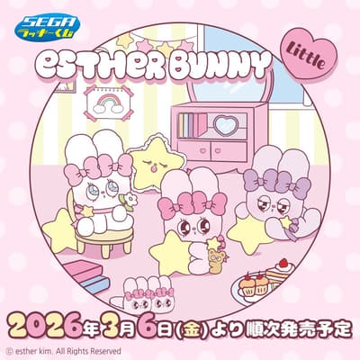 Esther Bunny Little SEGA 好運一番賞於 3 月 6 日在 Lawson、Ministop 和模型店推出