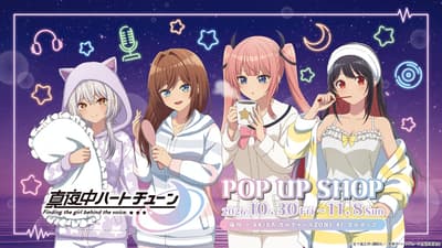 Tune In to the Midnight Heart POP UP SHOP Coming to CulPop at AKIBA Cultures ZONE from October 30