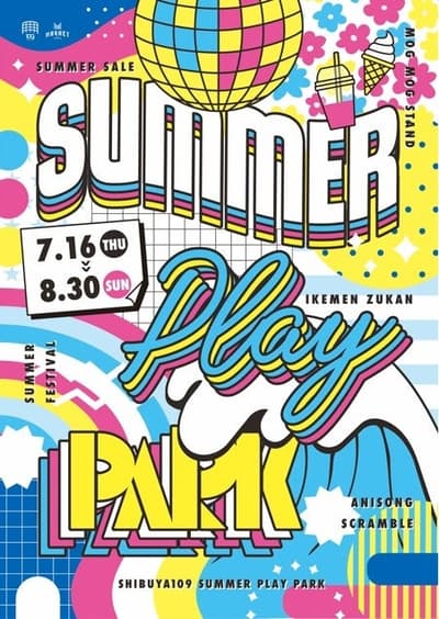 SHIBUYA109 เปิดตัวแคมเปญ "SUMMER PLAY PARK" รับฤดูร้อนนี้ที่ชิบูย่า