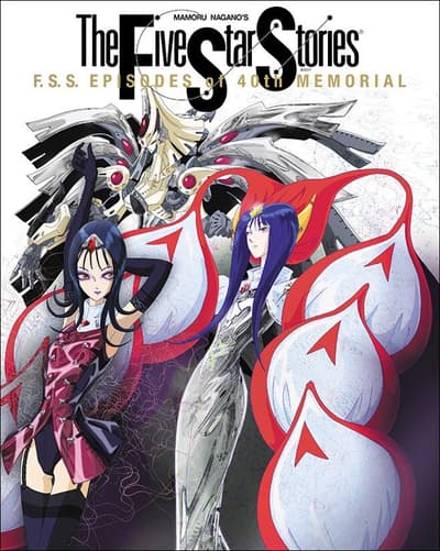 Buku Peringatan 40 Tahun The Five Star Stories "F.S.S. EPISODES of 40th MEMORIAL" Dijual Mulai 1 Oktober 2026