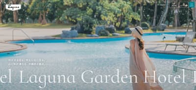 Laguna Garden Hotel in Okinawa Launches Fully Revamped Official Website