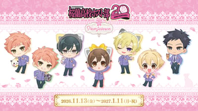 TV Anime "Ouran High School Host Club" Collaboration Event Opens at NAMJATOWN on November 13