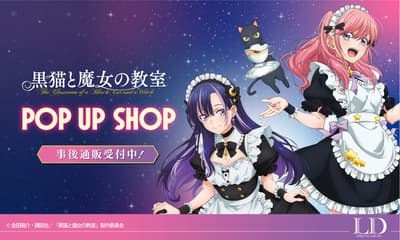 The Classroom of a Black Cat and a Witch POP UP STORE Merchandise Now Available for Post-Event Mail Order