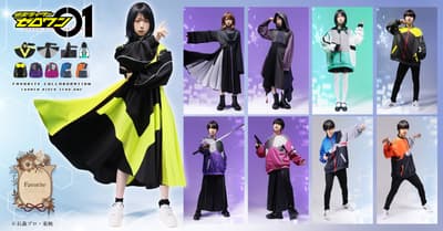 假面骑士Zero-One × Favorite 推出9件联名服装预售