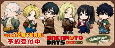 SAKAMOTO DAYS "빈티지 스타일" 미니 캐릭터 굿즈, 2026년 12월 출시