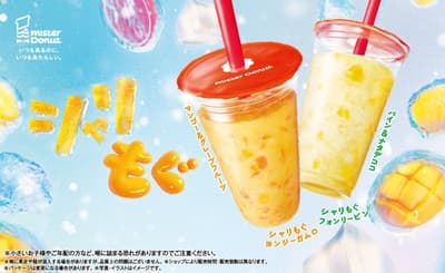 Mister Donut 将于 4 月 27 日推出限时“Shari Mogu 水果冰沙”系列饮品