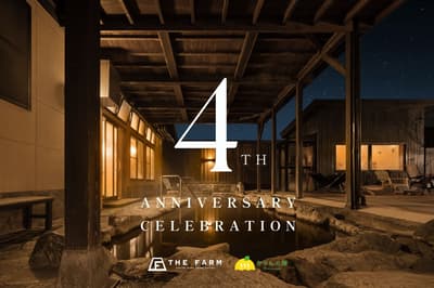 Ofuro Café Karinnoyu at THE FARM Farm Resort Marks 4th Anniversary with Expanded Cold Baths