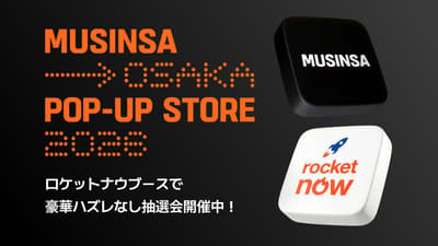 Rocket Now จัดกิจกรรมลุ้นรางวัลแบบไม่ผิดหวังที่งาน MUSINSA Osaka Pop-Up Store 2026 ณ Grand Green Osaka ตั้งแต่วันที่ 23 ตุลาคม ถึง 8 พฤศจิกายน