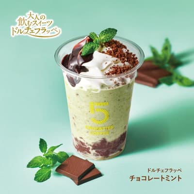 5 CROSSTIES COFFEE, 2026년 5월 19일부터 '돌체 프라페 초콜릿 민트' 출시