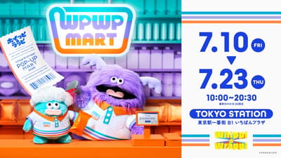 Karakter SNS "Whippi & Wrappi" Mengambil Alih Stasiun Tokyo! Pop-Up Bertema Minimarket Buka 10 Juli