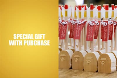 BAPE® 推出新年限定版「破魔矢」贈品