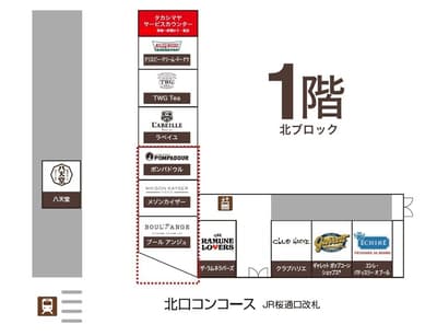 JR Nagoya Takashimaya's Bread Zone Reopens in Delicious Court with Up to About 250 Varieties from 7:30 AM
