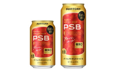 三得利將於日本全國限量發售「Perfect Suntory Beer <琥珀艾爾>」