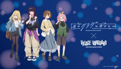 Jellyfish Can't Swim in the Night x Village Vanguard Limited-Quantity Collaboration Goods Now Available for Pre-Order