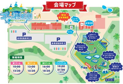 Pool Kingdom in ABURAYAMA FUKUOKA Unveils Full Lineup Ahead of July 18 Opening