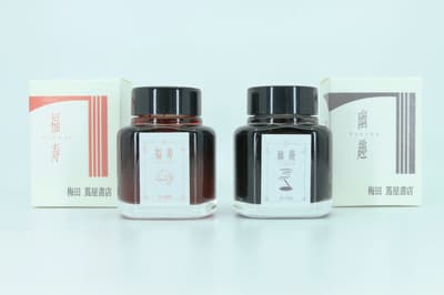 Umeda Tsutaya Bookstore to Launch Exclusive Original Inks for First Time in Six Years
