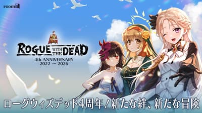 전략 방치형 RPG '로그 위드 더 데드', 서비스 4주년 기념 및 5년 차 '새로운 유대, 새로운 모험' 시작