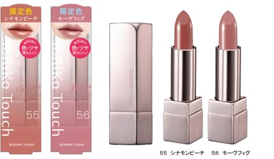 Kiss Me Ferme Rouge Act 推出兩款秋季果茶限定色