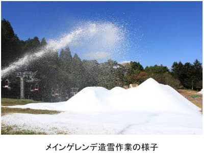 ROKKO SNOW PARK to Begin Snowmaking on October 20 Ahead of December 5 Season Opening