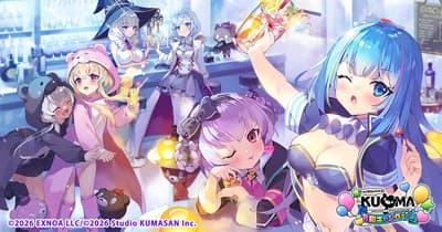 DMM GAMES 推出含 Mist Train Girls 在內的5款遊戲「KUMASAN團隊聯合CP」活動