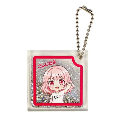 UP-T 推出閃亮油入壓克力鑰匙圈