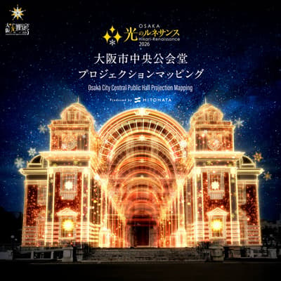 Projection Mapping Menerangi Osaka City Central Public Hall dari 11 hingga 25 Desember