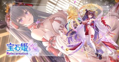 New Jewel Princess 姫川薬石 (Shadow Star) Arrives in Jewel Princess Reincarnation