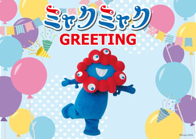 EXPO2025 Official Cafe Lapoppo Links Umeda to Hold One-Day MYAKU-MYAKU Greeting Event on August 1
