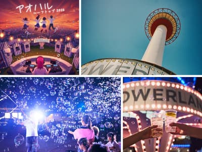 TOWERLAND Rooftop Bar & BBQ Beneath Kyoto's Landmark NIDEC Kyoto Tower Hosts First-Ever Bubble Performance Show This Summer