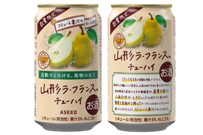 Aster Launches Yamagata La France Chuhai Made with Domestic Straight Juice
