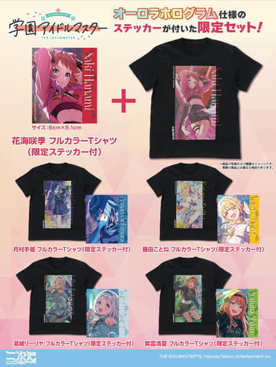 La actuación final del Gakuen Idolmaster LIVE TOUR -標- contará con camisetas a todo color y pegatinas exclusivas de Nijigen Cospa