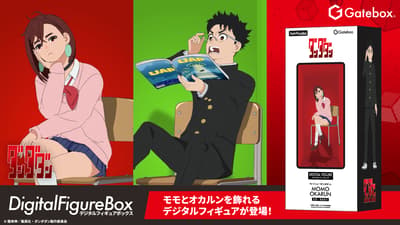 Gatebox Launches Dandadan Digital Figure Box Featuring Momo and Okarun