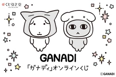 Kujibikido Launches Online Lottery for Popular Korean Character GANADI, Featuring Plush Toys and Character Goods
