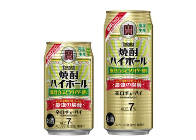 Takara "Shochu Highball" Kyoretsu White Grape Cider Wari Launches in Limited Quantities on August 4