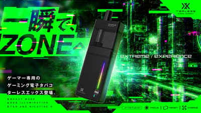 RGB 조명과 게임 테마 맛을 갖춘 게이밍 전자담배 'TARLESS X' 출시